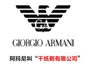 阿玛尼测评爆料视频下载,网红视频深度解析产品魅力