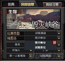 cf最新战令爆料,全新内容来袭，战力升级一触即发！