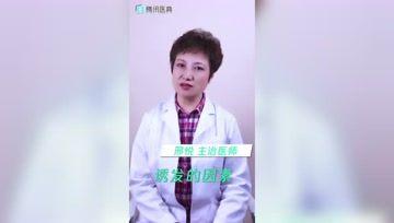 医生爆料的短视频大全最新,短视频中的医疗真相大盘点